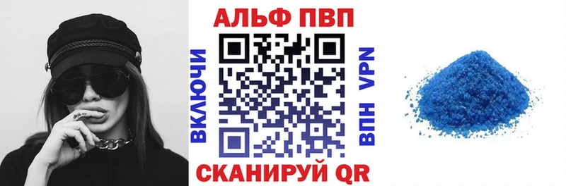 продажа наркотиков  hydra ссылка  Alpha PVP крисы CK  Сосновка 