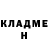 КЕТАМИН ketamine Permacultist Druid