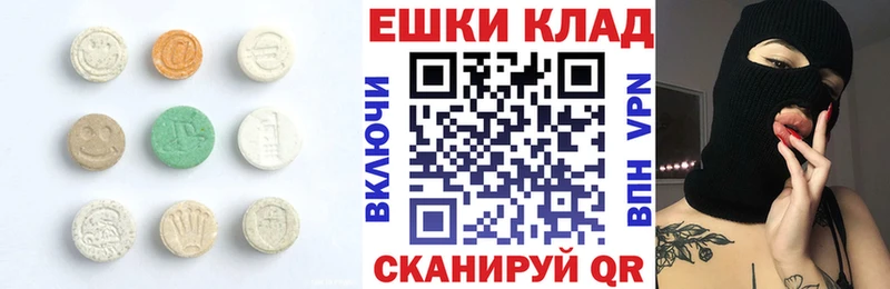 хочу   shop состав  Ecstasy mix  Сосновка 