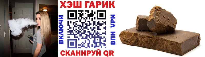 Гашиш VHQ  блэк спрут как войти  Сосновка 