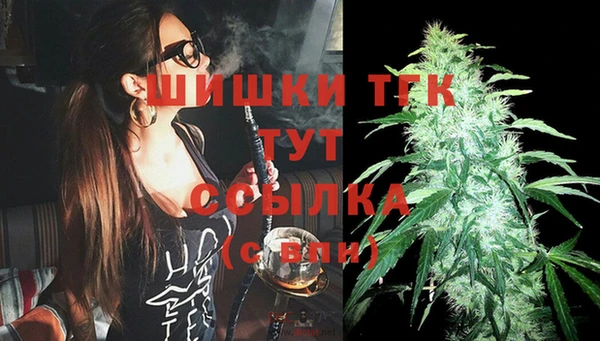 амфетамин Алексеевка