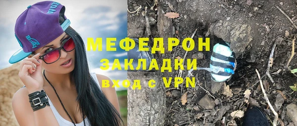 первитин Переславль-Залесский