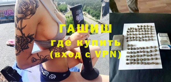 амфетамин Алексеевка