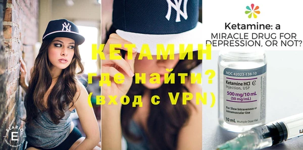 мефедрон VHQ Пестово