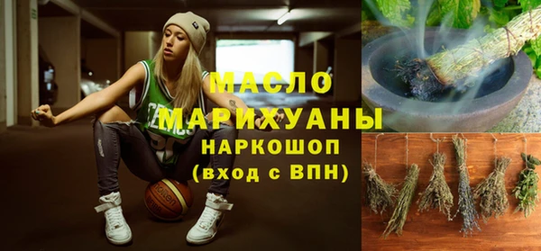 амфетамин Алексеевка