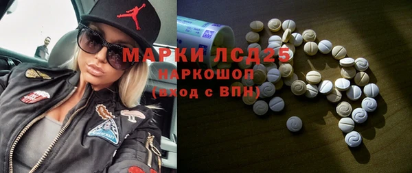 амфетамин Алексеевка