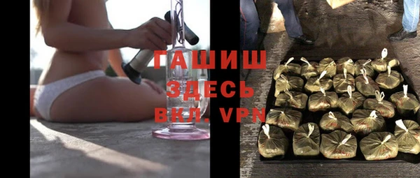 альфа пвп Пересвет