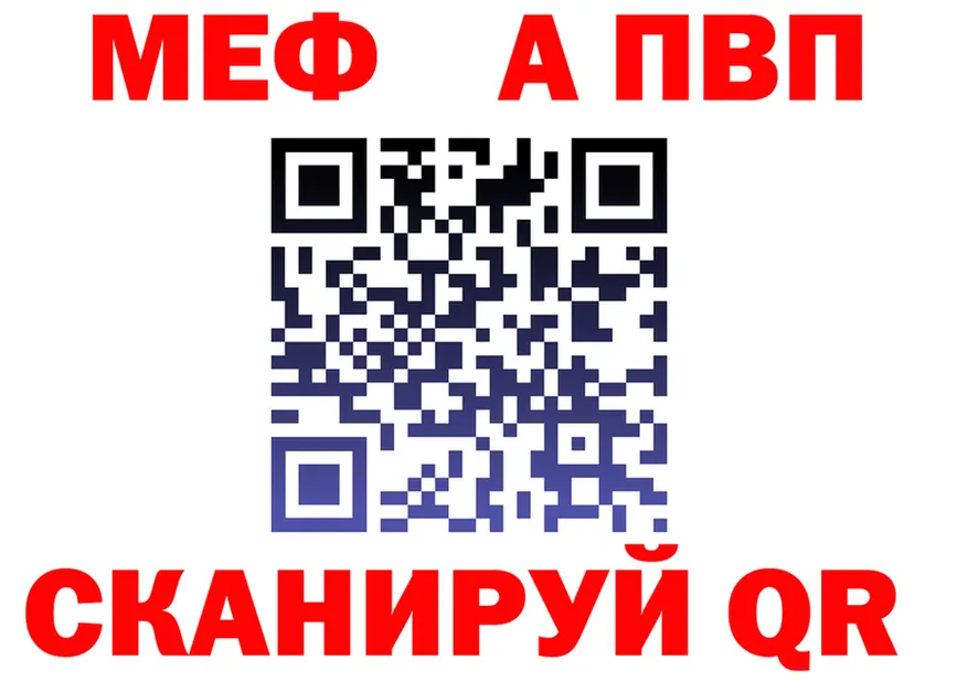 Alfa_PVP СК вход площадка MEGA Сосновка