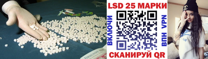 LSD-25 экстази ecstasy  Сосновка 