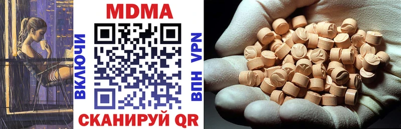 купить   Сосновка  МДМА молли 