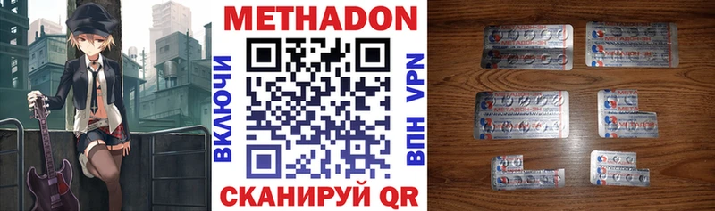 наркотики  Сосновка  Метадон белоснежный 