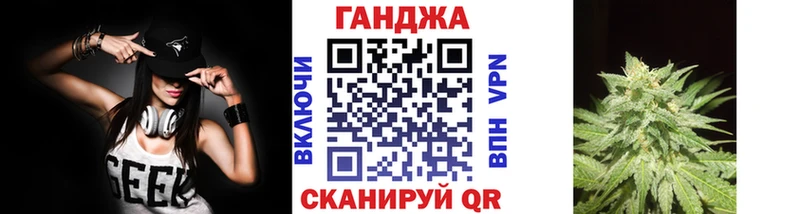 купить наркоту  Сосновка  Шишки марихуана конопля 